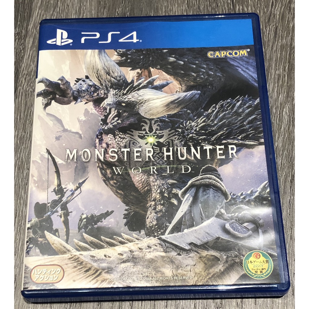 PS4 魔物獵人 世界  二手遊戲