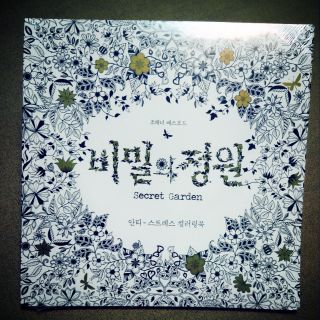 韓國秘密花園舒壓繪本