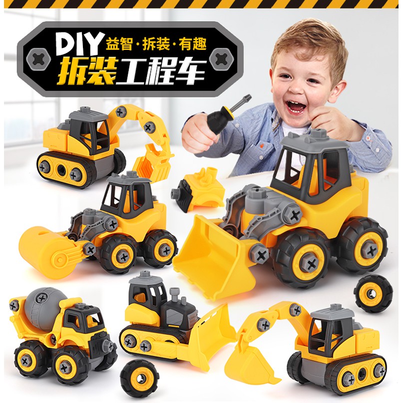 限時免運 現貨可拆裝工程車 工程車diy 兒童益智可拆裝挖掘推土玩具車螺母diy拆裝組合滑行工程車可收納玩具車