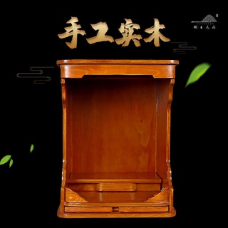 免運 實木小佛龕神龕供桌墻壁掛式 供奉臺 神位 神位 香火供臺實木佛龕供臺家用經濟型小型財神爺供桌壁掛式觀音神臺新中式
