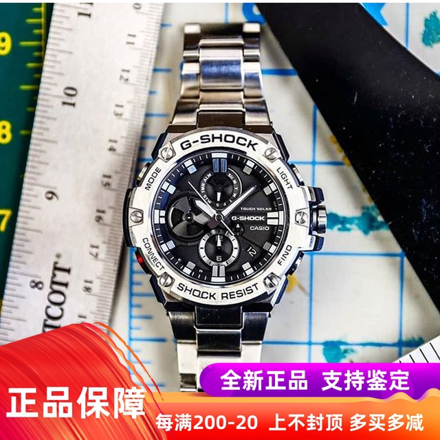 g steel b100d