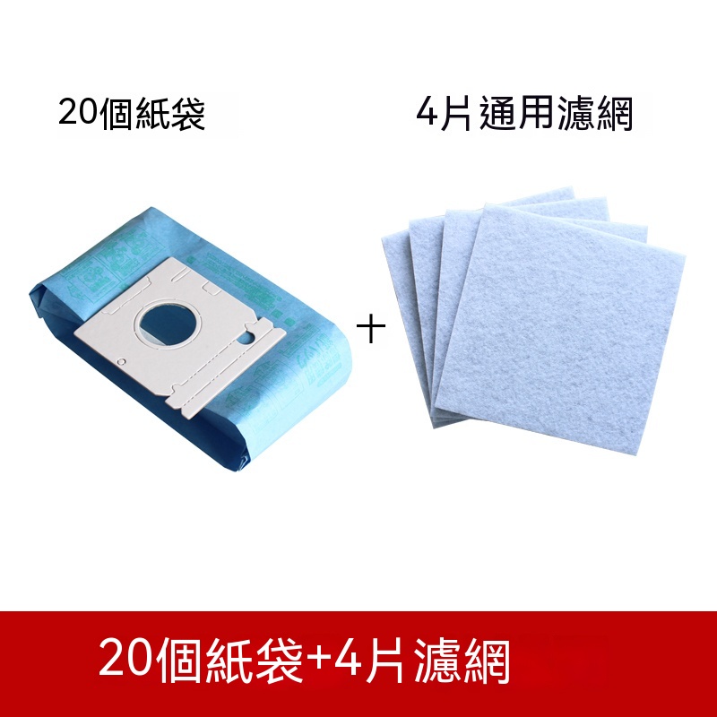 UGJN✔套裝 適配日立春花東芝富士通三菱快樂吸塵器配件紙袋垃圾袋濾網