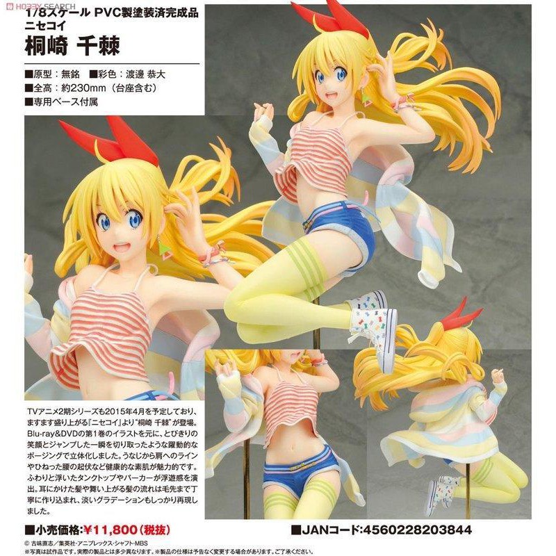 Alter 偽戀桐崎千棘1 8 Pvc完成品代理版 蝦皮購物