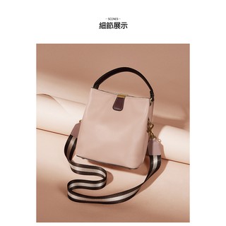 【BAGGLY&CO】蕾伊真皮手提肩側背水桶包 粉/黑 小包 女生包包 側揹包 斜揹包 手提包 包包女生 牛皮包