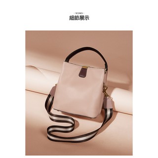 【BAGGLY&CO】蕾伊真皮手提肩側背水桶包 粉/黑 小包 女生包包 側背包 斜背包 手提包 包包女生 牛皮包