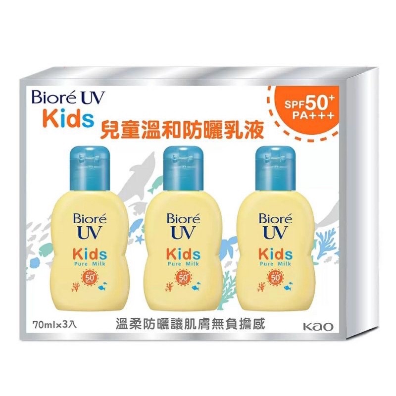 Biore兒童溫和防曬乳液 單瓶 分售 好市多