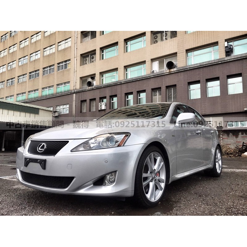 08年is250 Is Isf F Sport 全額貸買車 高價估車 了解自身貸款條件 蝦皮購物