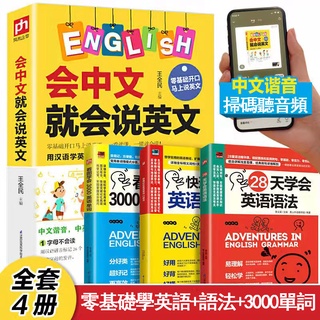 英文文法完全攻略 優惠推薦 22年3月 蝦皮購物台灣
