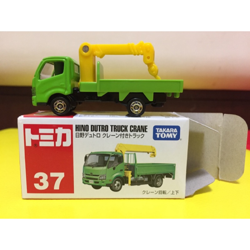 Tomica #37-HINO Dutro Truck Crane