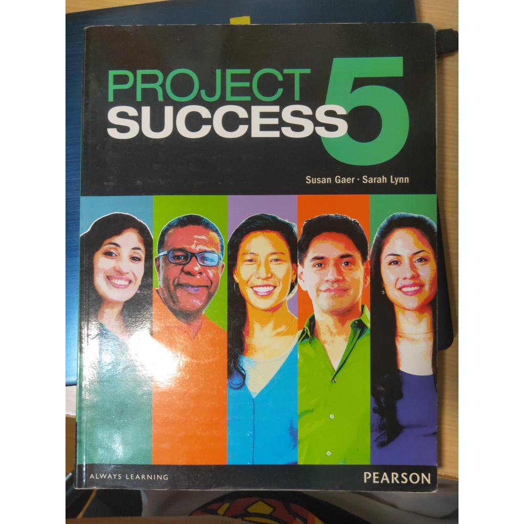Project Success 5 (二手)