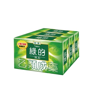 綠的藥皂3入 80g*3