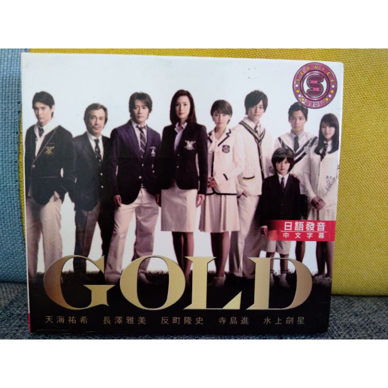 懷舊經典日劇dvd Gold 天海祐希 反町隆史 長澤雅美 蝦皮購物