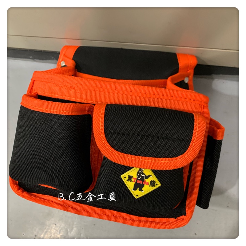 (LEO五金工具)台灣 Tenda 黑熊 六格釘袋 HA-A106 工具袋 工具腰袋 釘袋 零件袋