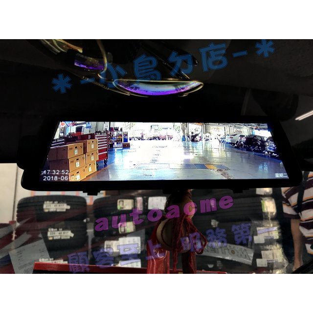 (小鳥的店)CRV 2 3 4 5 代 本田 電子後視鏡 超廣角 防眩鏡片行車紀錄器 前後錄影 倒車顯影 伍特科技
