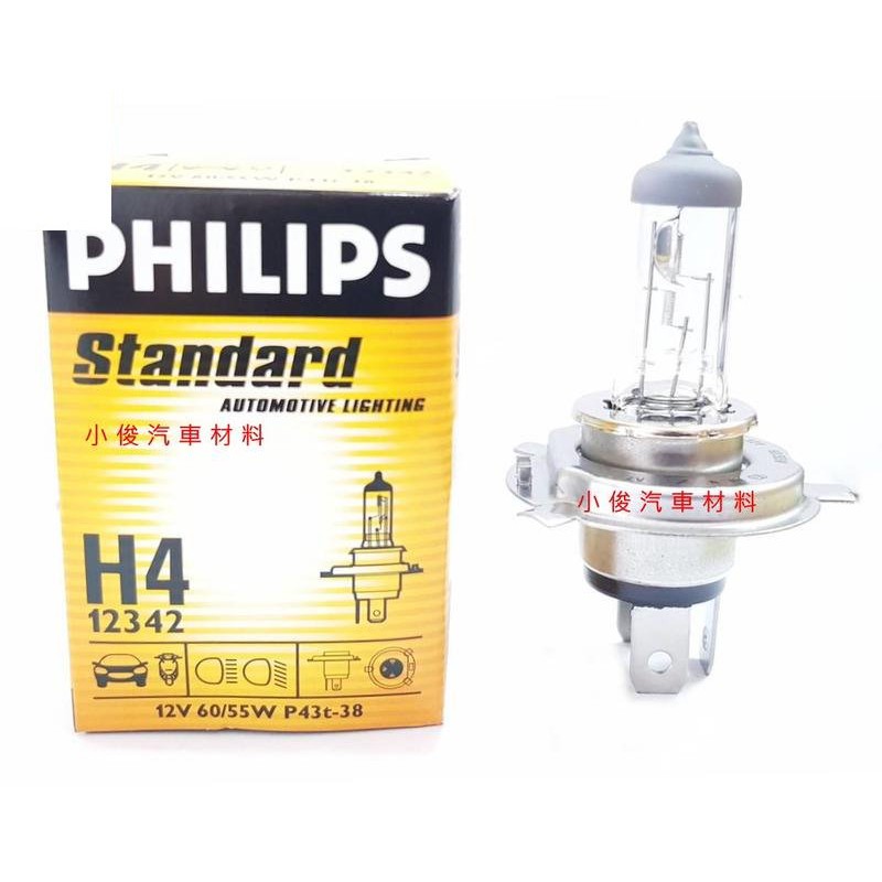 昇鈺 PHILIPS H4 12V 60/55W 大燈燈泡 料號:12342C1 東杰公司貨 大特價