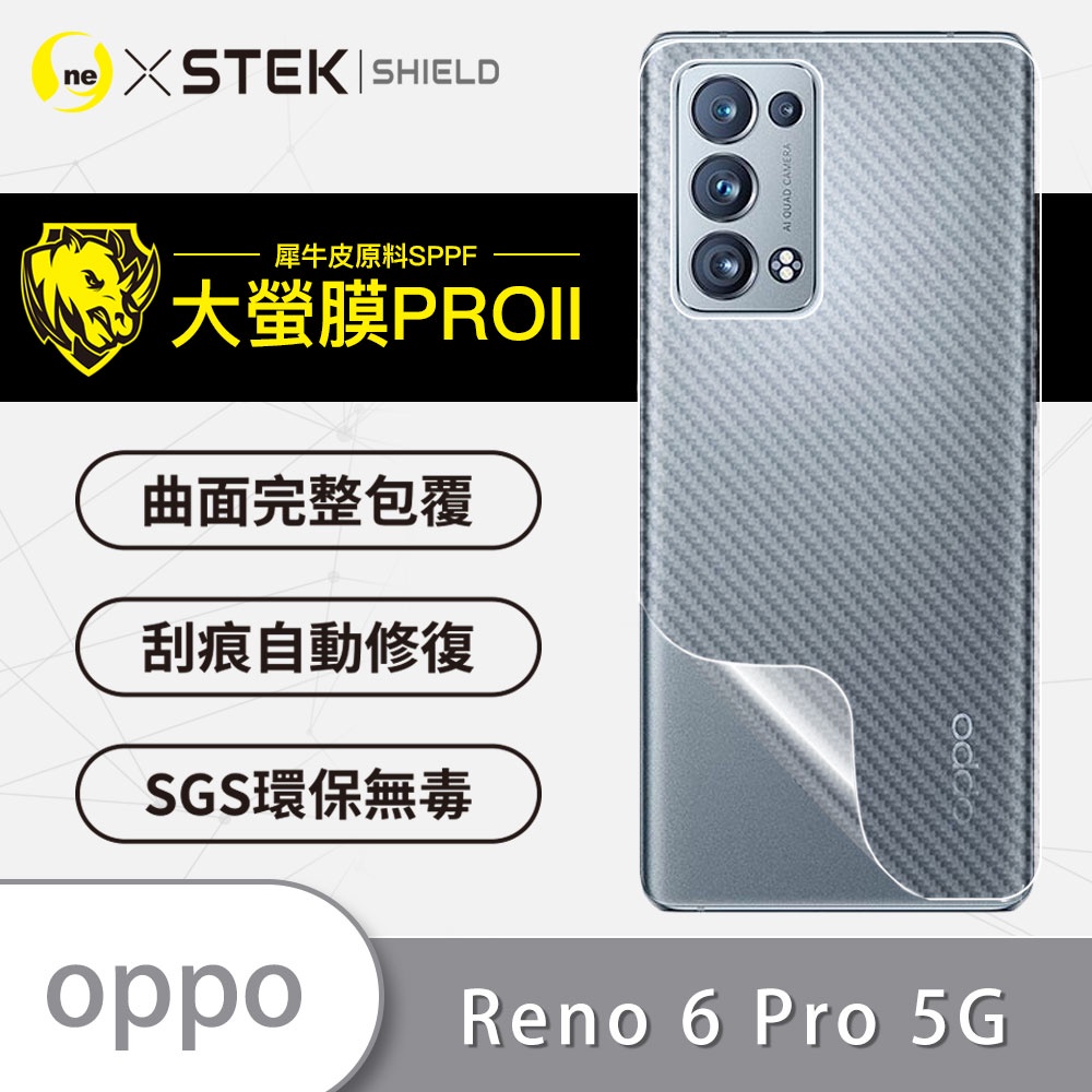 O-ONE【大螢膜PRO】OPPO Reno6 Pro 背蓋保護貼 背面 修復膜 碳纖維 背貼 背膜 卡夢 抗刮
