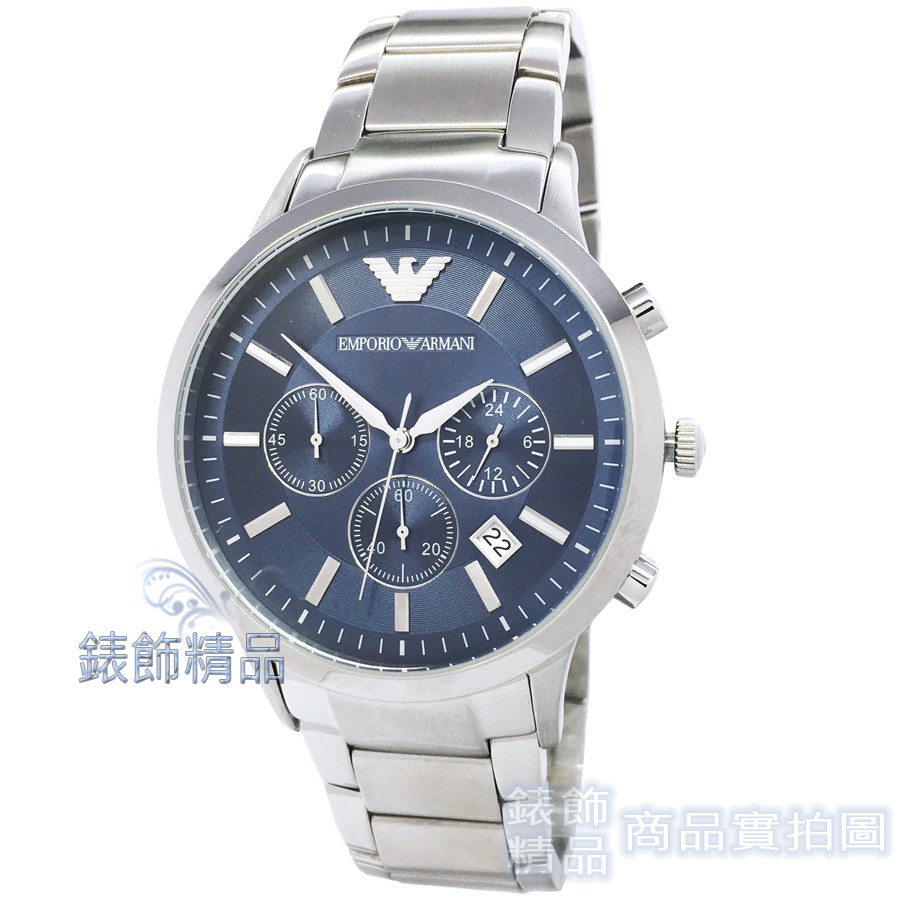 EMPORIO ARMANI亞曼尼AR2448手錶 三眼計時碼錶 日期 藍面 鋼帶 男錶【錶飾精品】
