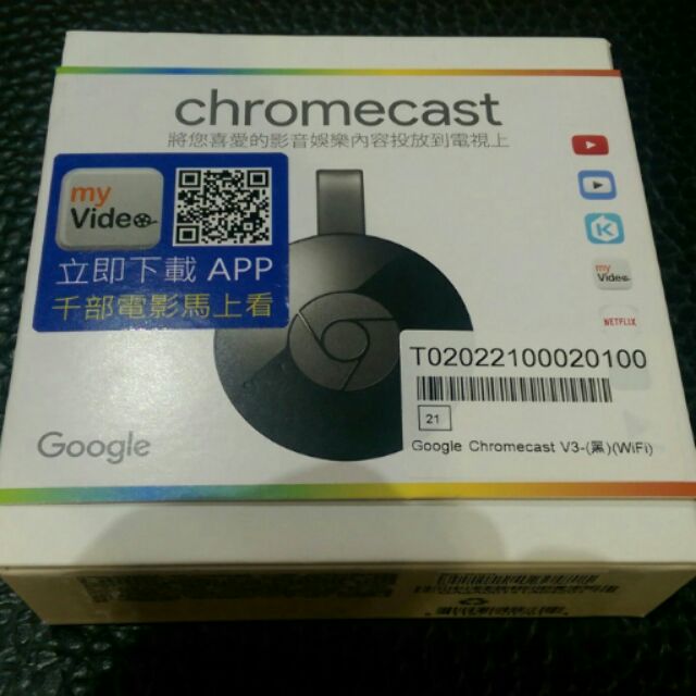 Google chromecast V3媒體串流播放器