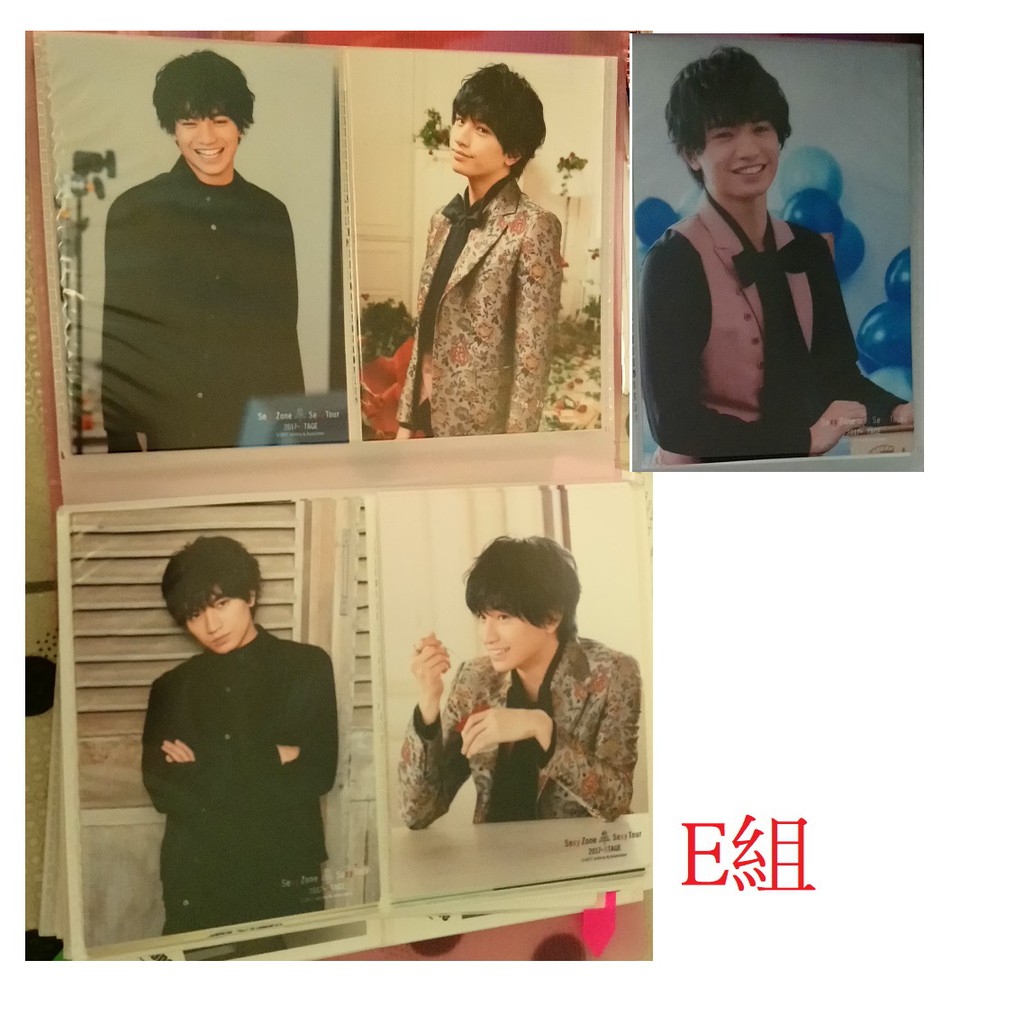 Sexy Zone 限定照 中島健人 佐藤勝利 松島聰 集合照 蝦皮購物