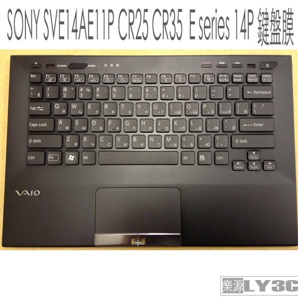 鍵盤保護膜 鍵盤膜 適用 索尼 SONY SVE14AE11P CR25 CR35  E series 14P 樂源3C