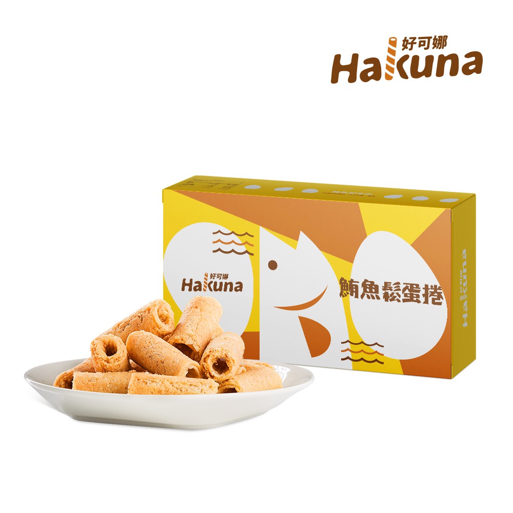 Hakuna 好可娜手工鮪魚鬆蛋捲無添加防腐劑 色素 香料本島免運 蝦皮購物