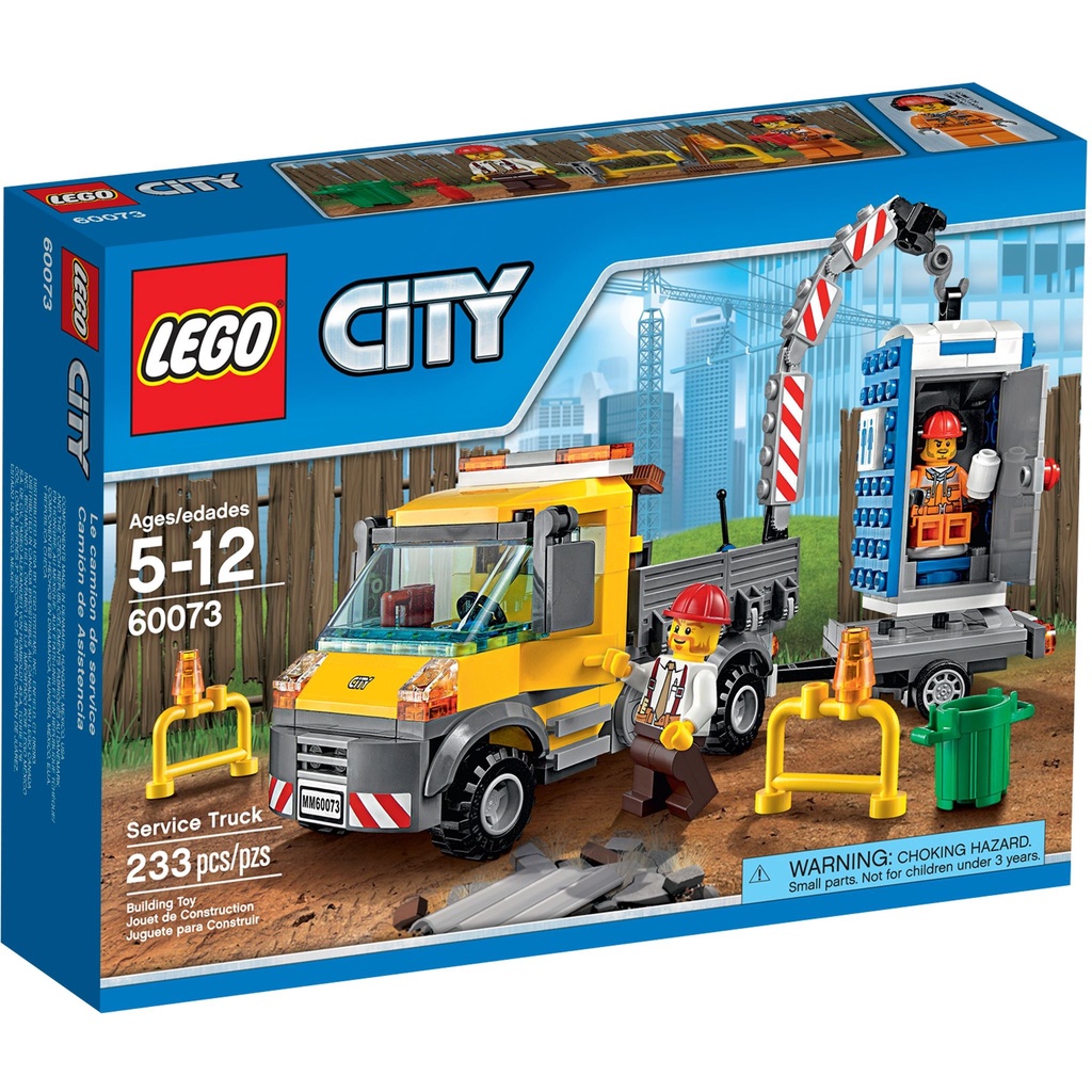 LEGO樂高 CITY系列 60073 Service Truck 工作卡車