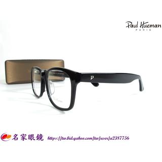 【名家眼鏡】Paul Hueman 時尚簡約風黑色光學膠框 PHF-784D COL.5【臺南成大店】