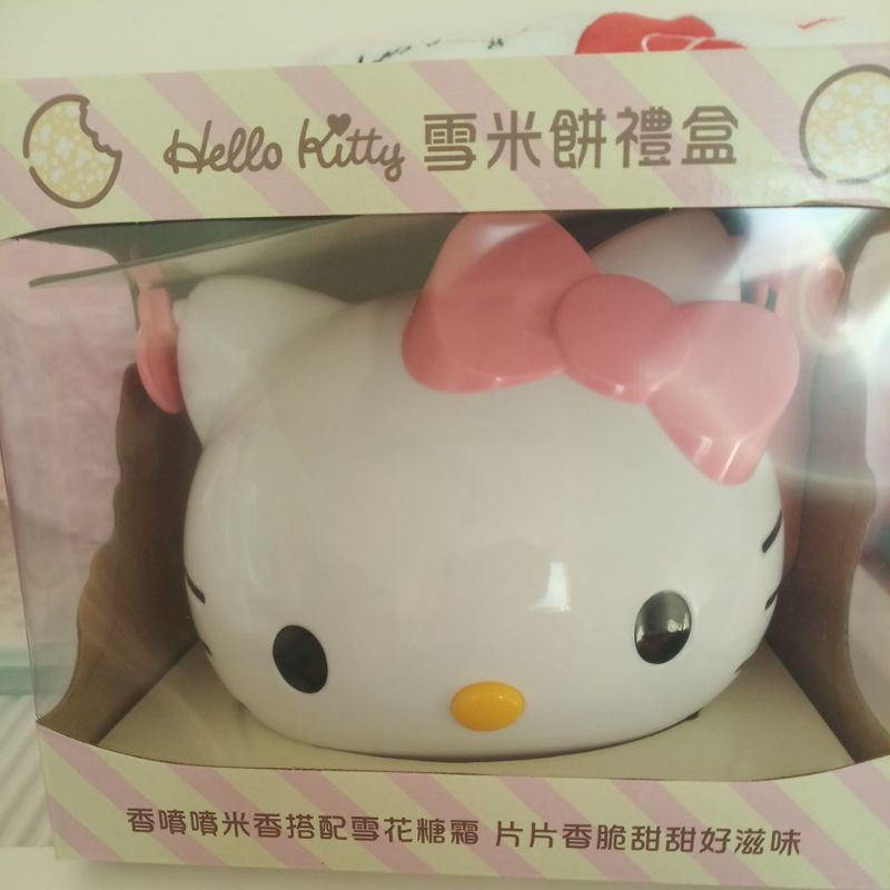 凱蒂貓雪米餅禮盒（無餅乾）
