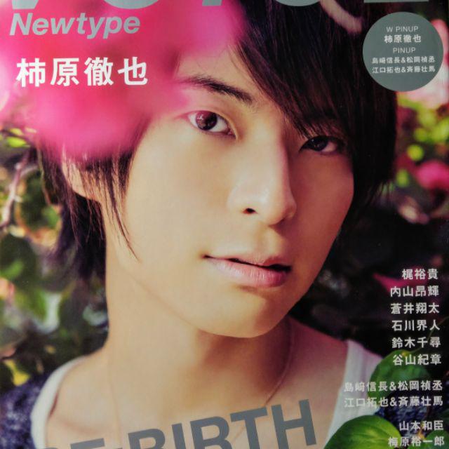 出清 聲優雜誌梶裕貴柿原徹也宮野真守小野大輔神谷浩史寺島拓篤櫻井孝宏島崎信長 蝦皮購物