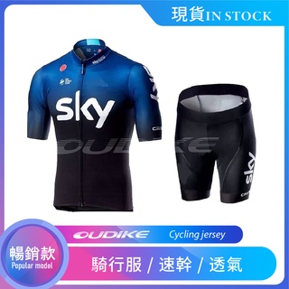 SKY【現貨】黑藍 山地自行單車 短袖套裝騎行服 滑輪服動感單車服 騎行短上衣 車衣車褲熱賣款男款短袖騎行服