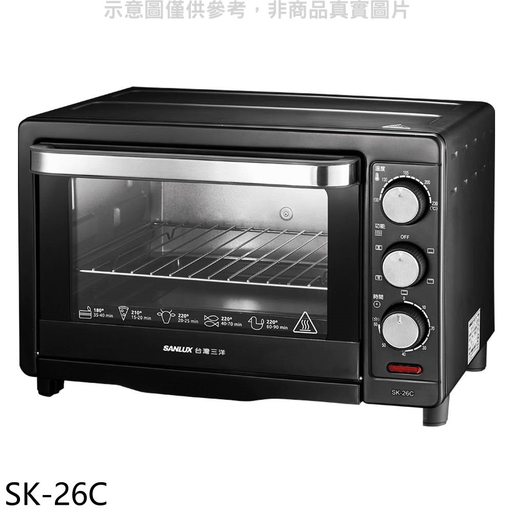 SANLUX台灣三洋 26公升旋風電烤箱烤箱SK-26C 廠商直送