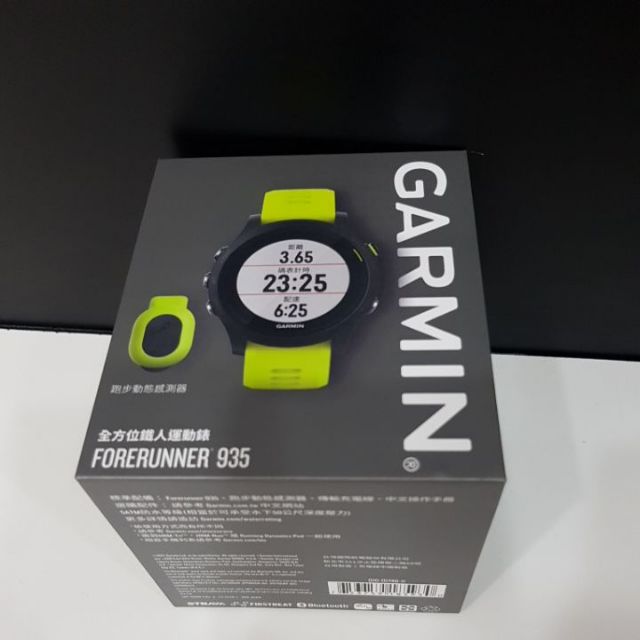 全新 Garmin Forerunner 935 黃色 三鐵錶 內附RD pod