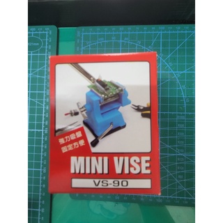 【爪哇魯多】模型工具 MINI ViSE VS-90 桌上型臺鉗 迷你工作鉗臺 無縫 鑽孔 定位 鋼彈軍事模型