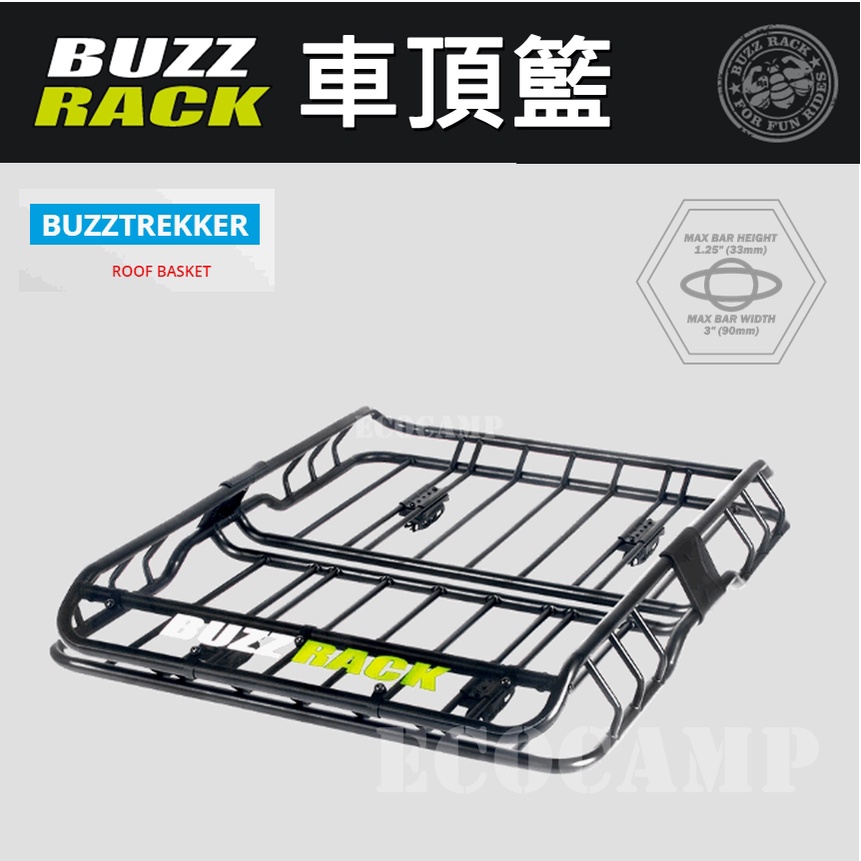 Buzz Rack BuzzTrekker 車頂籃〈安裝快速〉車頂置物籃 行李籃 【EcoCamp艾科戶外│中壢】