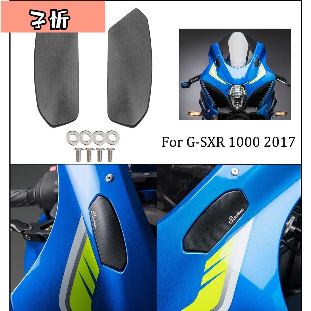 鈴木 GSX-R GSXR 1000 GSXR1000 2017 底鏡裝飾塊的後視鏡底盤裝飾鏡碼【子忻】