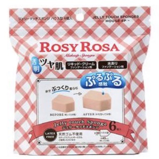 Rosy Rosa 果凍感低敏粉撲五角型(6入)/粉底液粉撲五角型(30入)/果凍感三角形低敏粉撲三角形(12入)