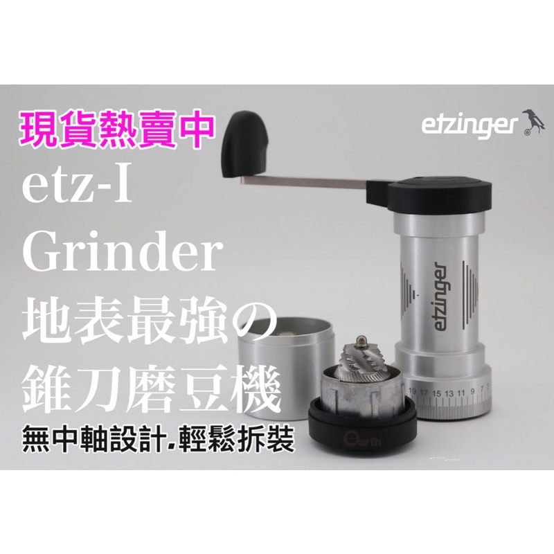 Etzinger的價格推薦- 2023年12月| 比價比個夠BigGo