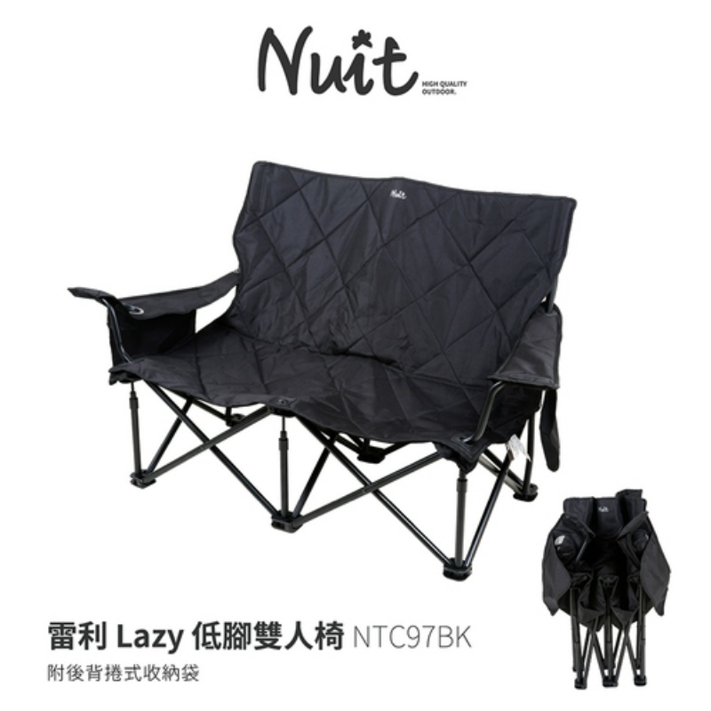 【小玩家露營用品】努特NUIT 雷利 Lazy 低腳雙人椅  雙人椅 折疊沙發椅 (含包材費200)-NTC97BK