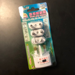 萬用轉接頭 出國 旅行組 轉接座 插頭
