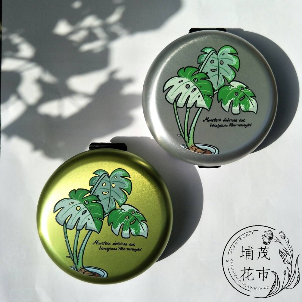 【埔茂花市】✦ 【植物勇者】台幣零錢盒 內附鏡子 (銀色/綠色)