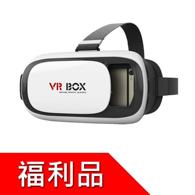 VR BOX+藍芽手把(黃金組合)