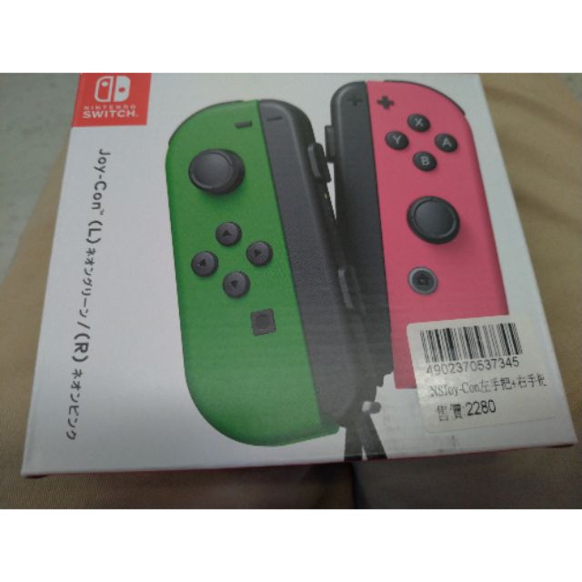 NS SWITCH 台灣公司貨 Joy-Con 控制器 手把 電光綠 電光粉紅