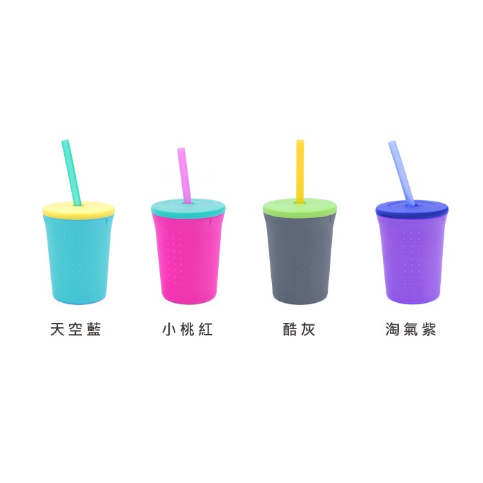 美國 gosili/silikids 果凍餐具 (12oz TOGO矽膠吸管杯組) 4款