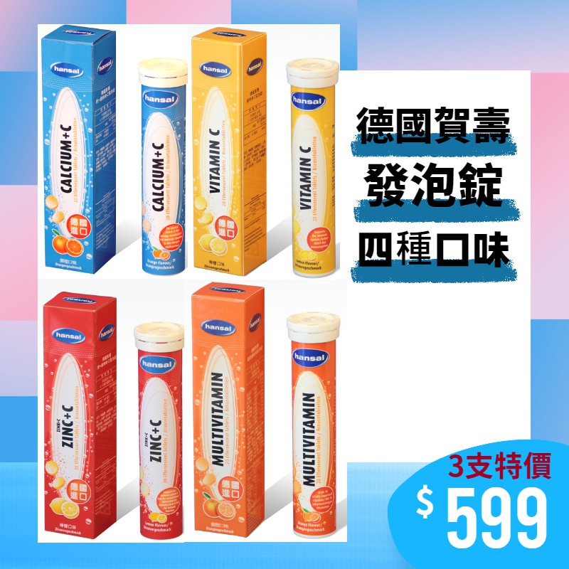 發泡錠鐵 Ptt Dcard討論與高評價網拍商品 2021年11月 飛比價格