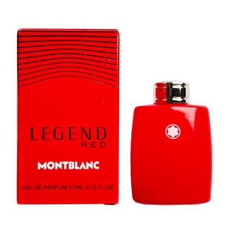 【超激敗】MontBlanc 萬寶龍 傳奇烈紅 男性淡香精 4.5ML 小香 Legend RED