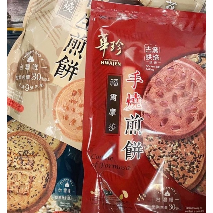 華珍-日式手燒煎餅花生、綜合