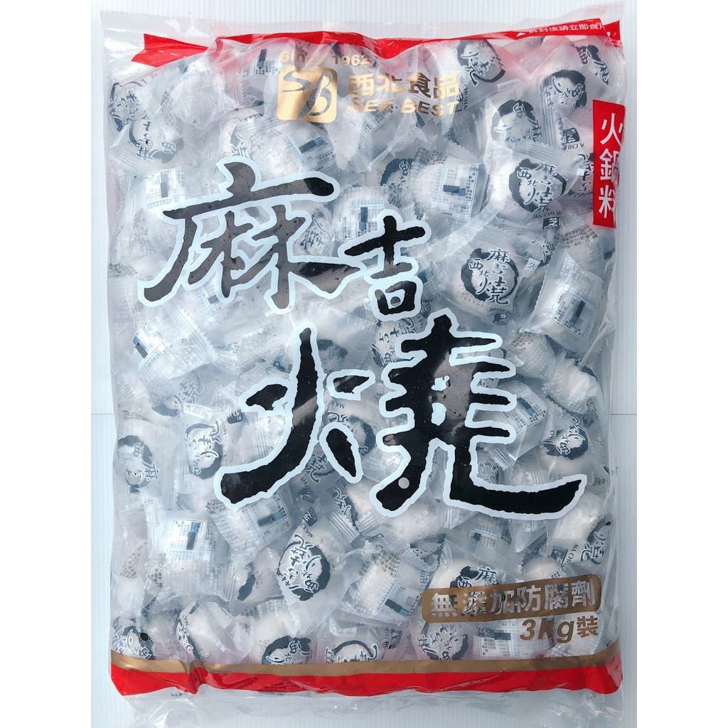 麻吉燒(芝麻)
