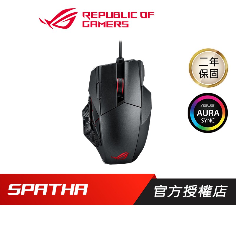 ROG SPATHA 電競滑鼠 RGB 無線 電競滑鼠 MMO遊戲玩家打造 ASUS 華碩 [免運速出]