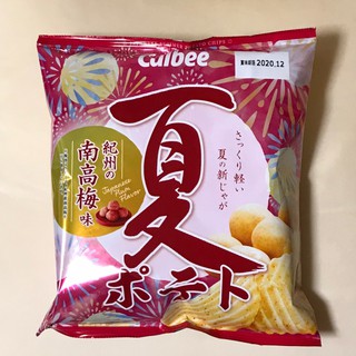 期間限定商品 優惠推薦 21年7月 蝦皮購物台灣