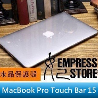 【妃小舖】MacBook Pro Touch Bar 15吋 A1707/A1909 亮面 保護殼/筆電殼 贈鍵盤膜